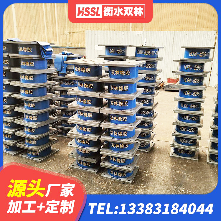蕉岭县LRB300铅芯橡胶隔震支座生产厂家 蕉岭县水平力分散型橡胶支座厂家电话 蕉岭县HDR1300高阻尼橡胶隔震支座生产厂家 蕉岭县隔震支座定做生产厂家 - 第1张
