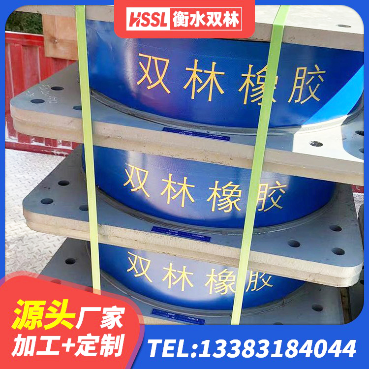 蕉岭县减隔震橡胶支座价格 蕉岭县较高阻尼支座厂家电话 蕉岭县LRB300铅芯支座厂家 蕉岭县教学楼隔震支座 - 第6张