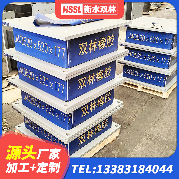 蕉岭县LRB铅芯支座源头工厂 蕉岭县LNR1200天然隔震支座厂家 蕉岭县LNR1000隔震橡胶支座 蕉岭县LRB铅芯支座 - 第4张