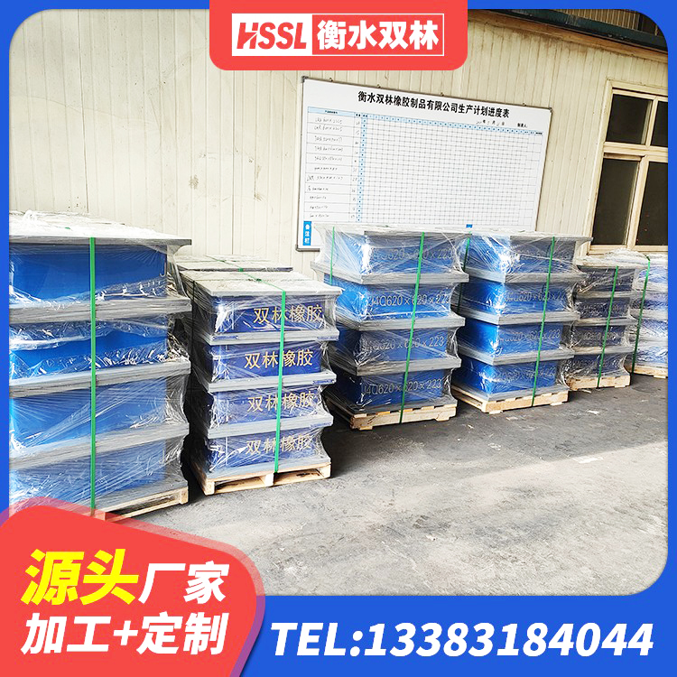 蕉岭县减隔震橡胶支座生产厂家 蕉岭县LNR水平力分散型支座 蕉岭县隔震支座II型生产厂家 蕉岭县隔震支座工厂源头工厂 - 第3张