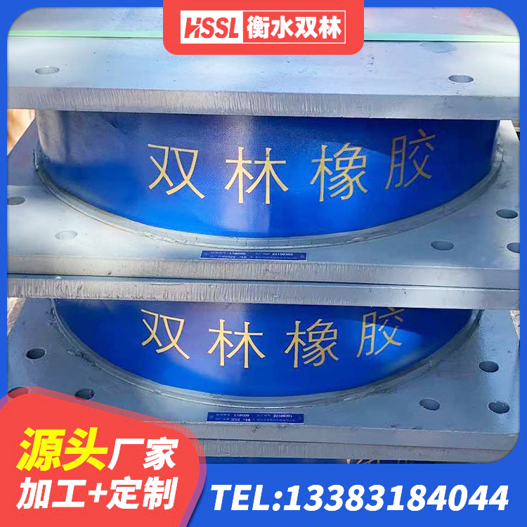 蕉岭县LNR1500天然橡胶隔震支座生产厂家 蕉岭县LNR橡胶隔震支座500(II型) 蕉岭县建筑生产橡胶减震支座厂家 蕉岭县水平力分散型橡胶支座什么价格 - 第4张