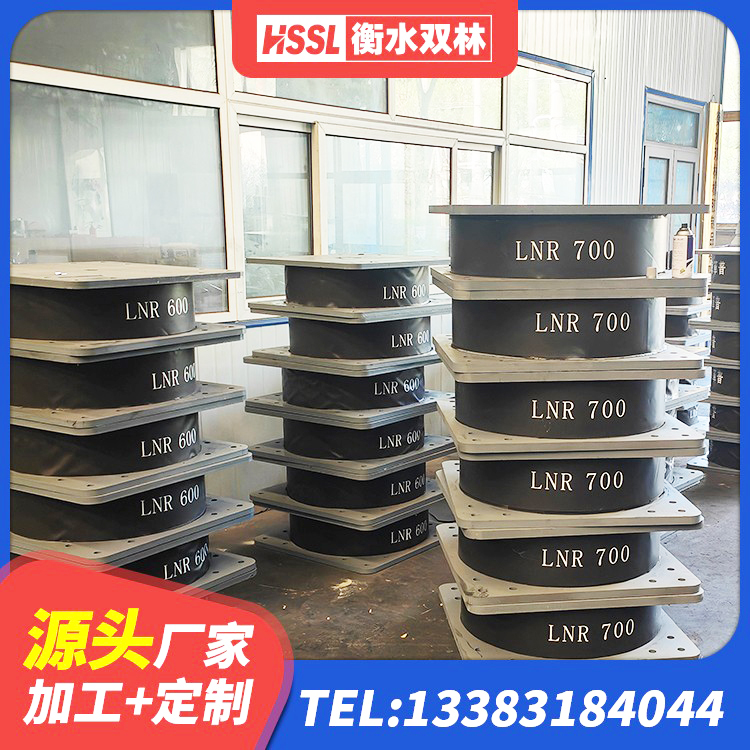 蕉岭县LRB300铅芯橡胶隔震支座生产厂家 蕉岭县水平力分散型橡胶支座厂家电话 蕉岭县HDR1300高阻尼橡胶隔震支座生产厂家 蕉岭县隔震支座定做生产厂家 - 第5张
