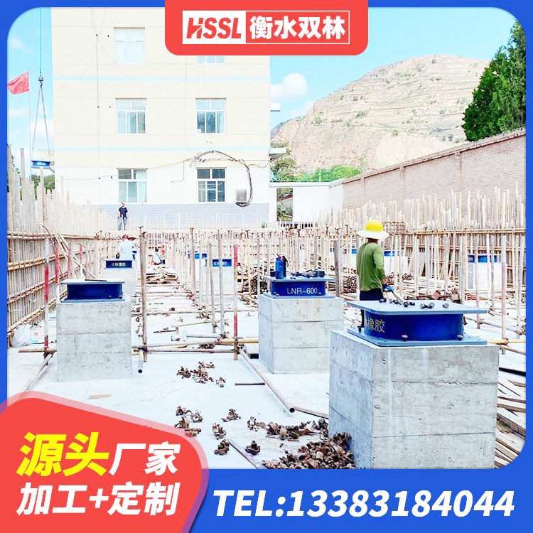 蕉岭县HDR1100橡胶隔震支座生产厂家 蕉岭县隔震支座LRB1300源头工厂 蕉岭县建筑铅芯隔震支座LRB源头工厂 蕉岭县LNR1200支座厂家 - 第1张