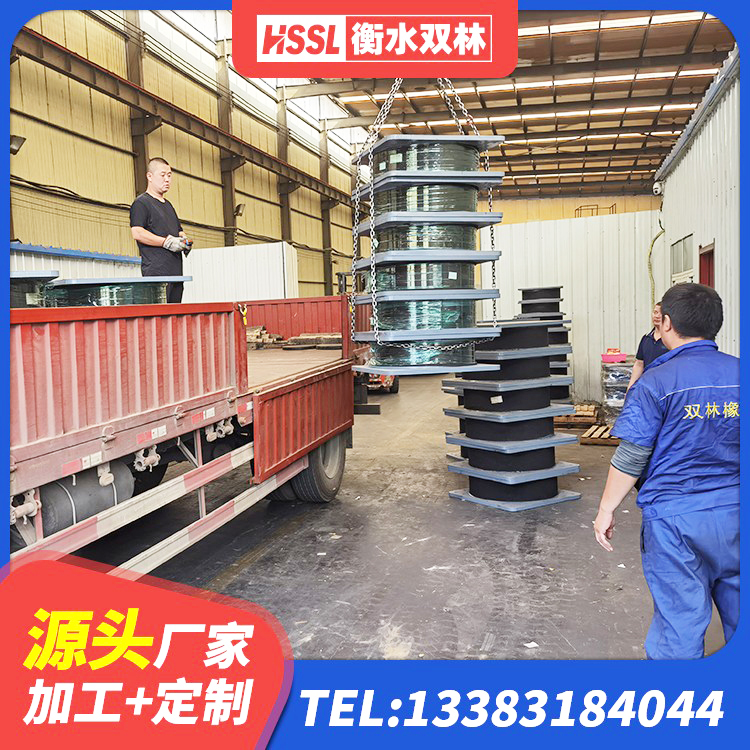 蕉岭县LNR水平分散力支座厂家 蕉岭县隔震支座厂家批发 蕉岭县HDR900高阻尼隔震支座源头工厂 蕉岭县学校隔震支座厂家电话 - 第1张