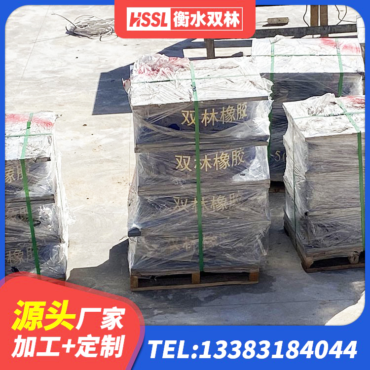 蕉岭县减隔震橡胶支座价格 蕉岭县较高阻尼支座厂家电话 蕉岭县LRB300铅芯支座厂家 蕉岭县教学楼隔震支座 - 第2张