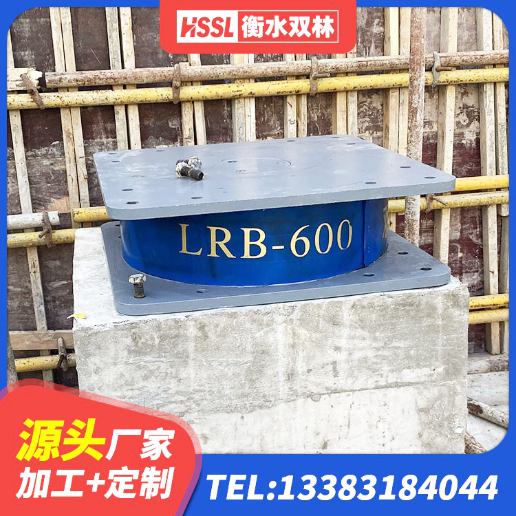 蕉岭县建筑橡胶隔震支座LRB600厂家 蕉岭县橡胶隔震支座产地厂家 蕉岭县隔震建筑橡胶支座多少钱 蕉岭县LNR400隔震支座厂家电话 - 第2张