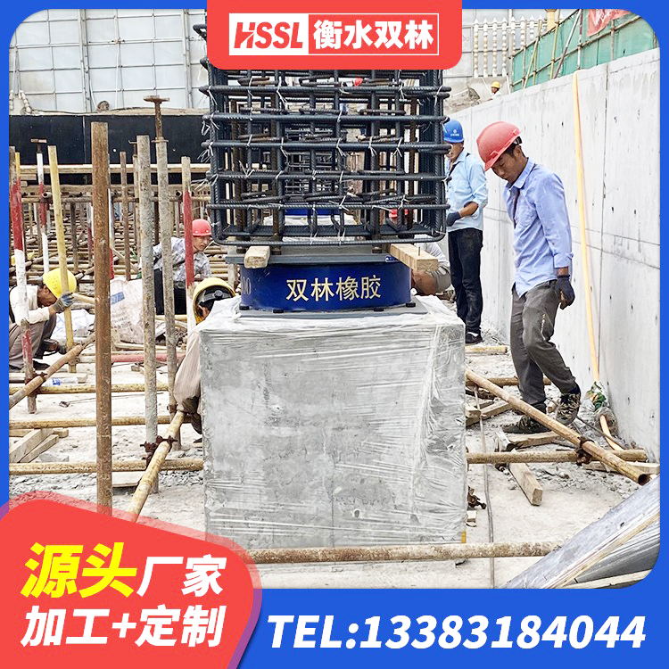 蕉岭县减隔震橡胶支座价格 蕉岭县较高阻尼支座厂家电话 蕉岭县LRB300铅芯支座厂家 蕉岭县教学楼隔震支座 - 第3张