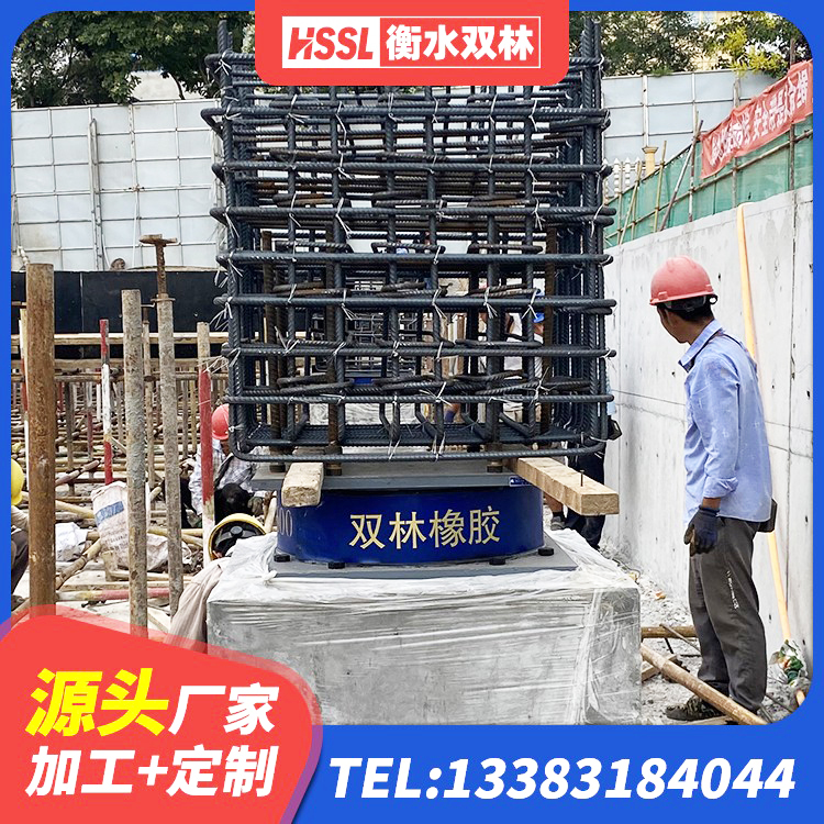 蕉岭县LNR900橡胶隔震支座源头工厂 蕉岭县隔震橡胶支座哪家好 蕉岭县隔震支座费用 蕉岭县框架隔震支座什么价格 - 第1张