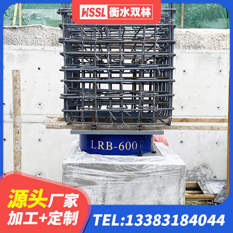蕉岭县减隔震橡胶支座价格 蕉岭县较高阻尼支座厂家电话 蕉岭县LRB300铅芯支座厂家 蕉岭县教学楼隔震支座 - 第4张