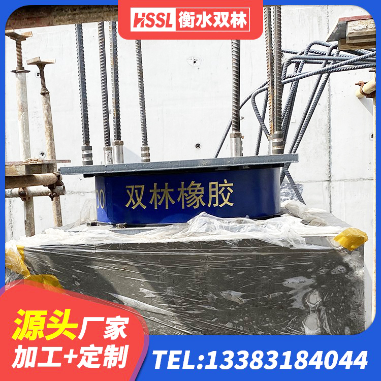 蕉岭县HDR隔震支座多少钱 蕉岭县LRB800铅芯隔震支座生产厂家 蕉岭县建筑分散力型隔震支座 蕉岭县LRB隔震支座1400(II型)生产厂家 - 第2张