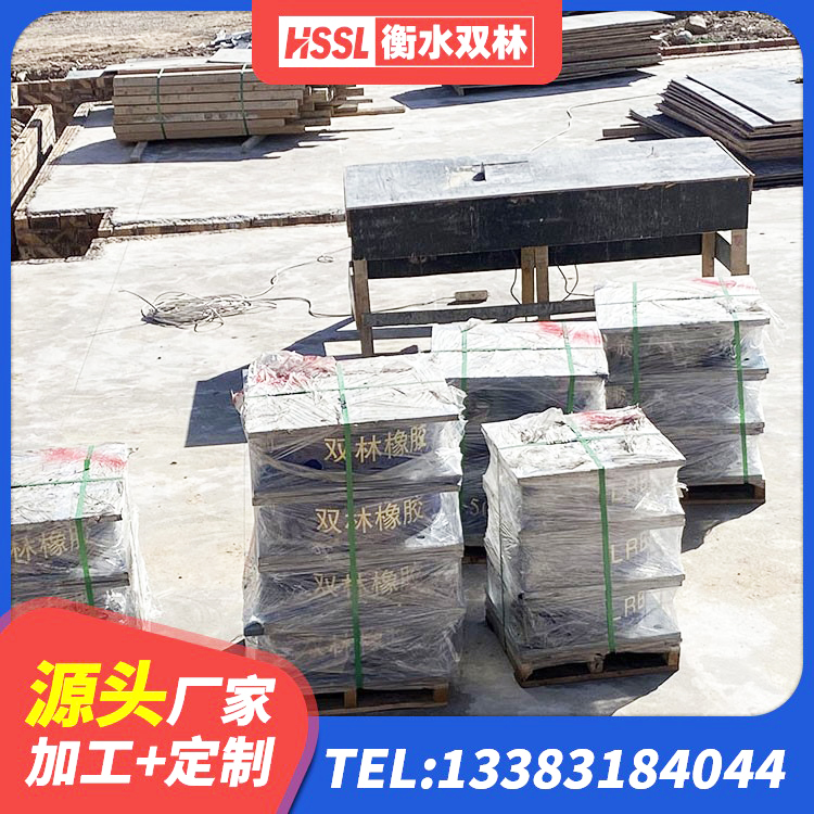 蕉岭县LNR900橡胶隔震支座源头工厂 蕉岭县隔震橡胶支座哪家好 蕉岭县隔震支座费用 蕉岭县框架隔震支座什么价格 - 第6张