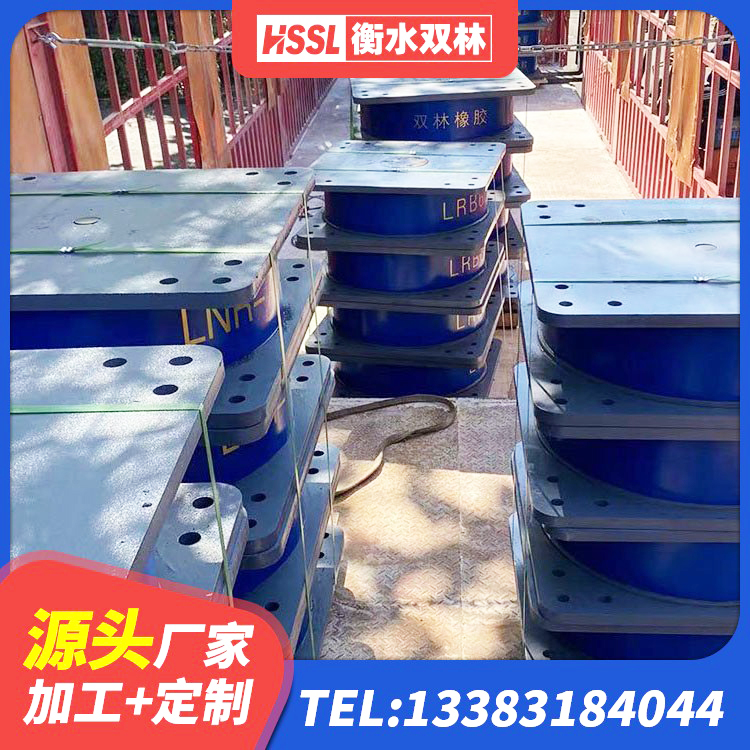 蕉岭县建筑橡胶隔震支座加工源头工厂 蕉岭县抗震隔震支座源头工厂 蕉岭县建筑橡胶抗震支座厂家 蕉岭县LNR1100天然橡胶隔震支座 - 第1张
