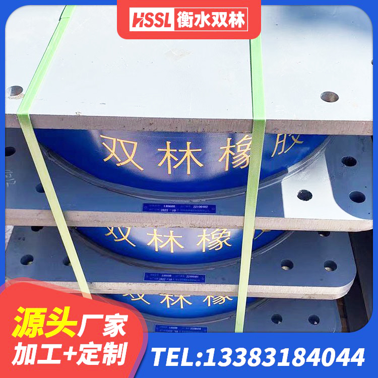 蕉岭县水平力分散型LNR橡胶支座 蕉岭县橡胶隔震支座加工 蕉岭县钢结构建筑厂房抗震支座源头工厂 蕉岭县LRB300铅芯支座厂家电话 - 第9张