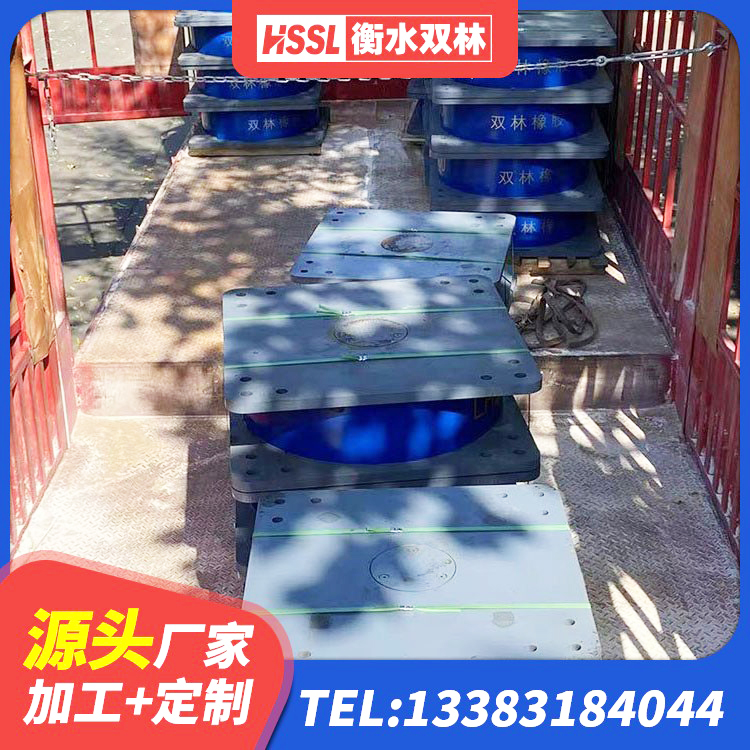 蕉岭县建筑橡胶隔震支座LRB600厂家 蕉岭县橡胶隔震支座产地厂家 蕉岭县隔震建筑橡胶支座多少钱 蕉岭县LNR400隔震支座厂家电话 - 第7张
