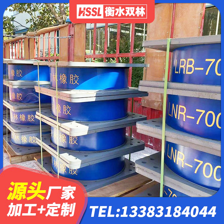 蕉岭县LRB隔震支座600生产厂家 蕉岭县铅芯减震橡胶隔震支座厂家 蕉岭县LNR700隔震橡胶支座源头工厂 蕉岭县LRB橡胶隔震支座700(II型)生产厂家 - 第3张