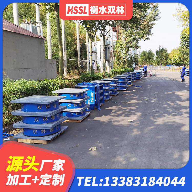 蕉岭县水平力分散型LNR橡胶支座 蕉岭县橡胶隔震支座加工 蕉岭县钢结构建筑厂房抗震支座源头工厂 蕉岭县LRB300铅芯支座厂家电话 - 第1张