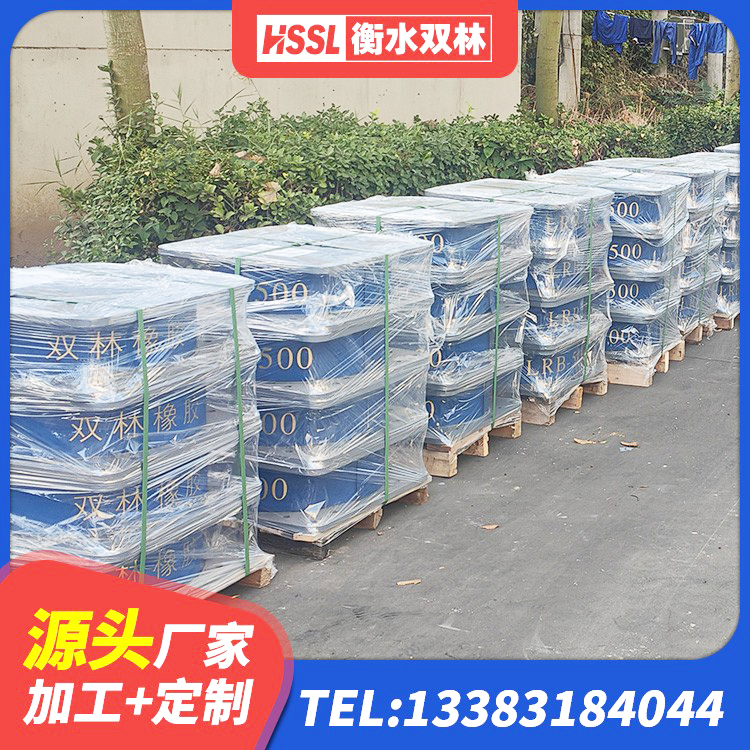 蕉岭县减隔震橡胶支座生产厂家 蕉岭县LNR水平力分散型支座 蕉岭县隔震支座II型生产厂家 蕉岭县隔震支座工厂源头工厂 - 第4张