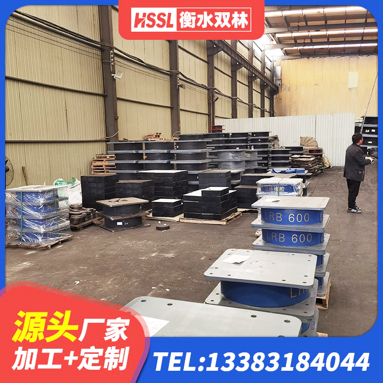 蕉岭县LRB隔震支座600生产厂家 蕉岭县铅芯减震橡胶隔震支座厂家 蕉岭县LNR700隔震橡胶支座源头工厂 蕉岭县LRB橡胶隔震支座700(II型)生产厂家 - 第7张