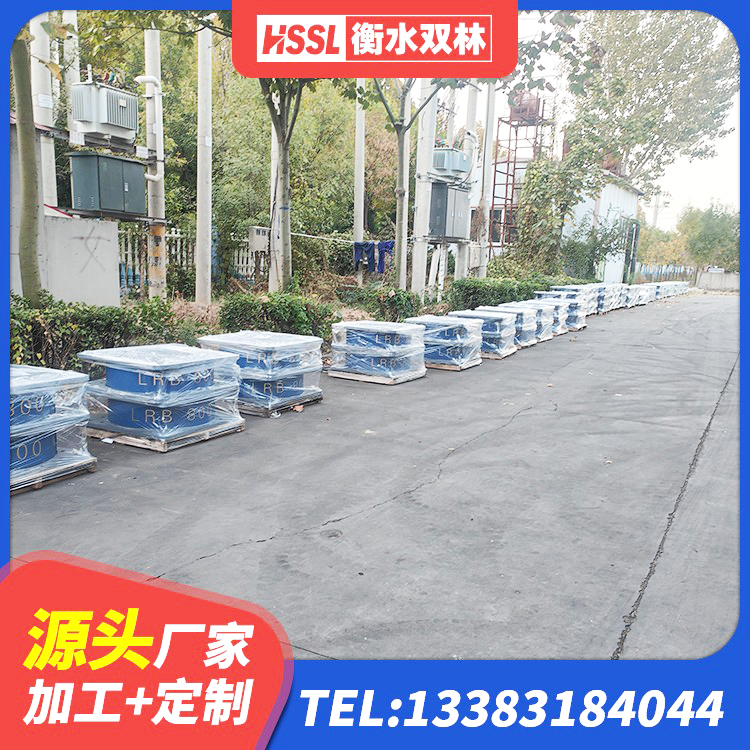 蕉岭县建筑橡胶隔震支座LRB600厂家 蕉岭县橡胶隔震支座产地厂家 蕉岭县隔震建筑橡胶支座多少钱 蕉岭县LNR400隔震支座厂家电话 - 第8张
