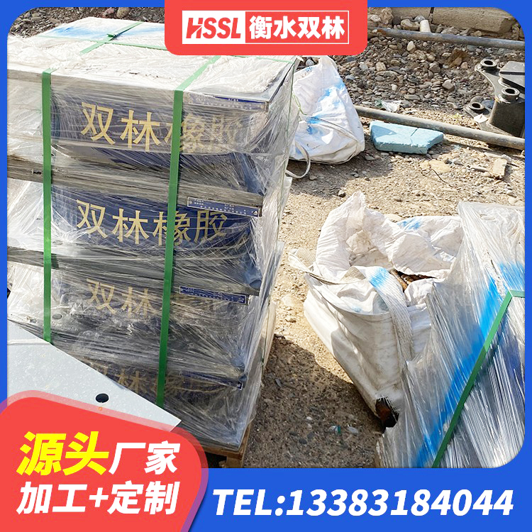 蕉岭县LNR水平分散力支座厂家 蕉岭县隔震支座厂家批发 蕉岭县HDR900高阻尼隔震支座源头工厂 蕉岭县学校隔震支座厂家电话 - 第2张