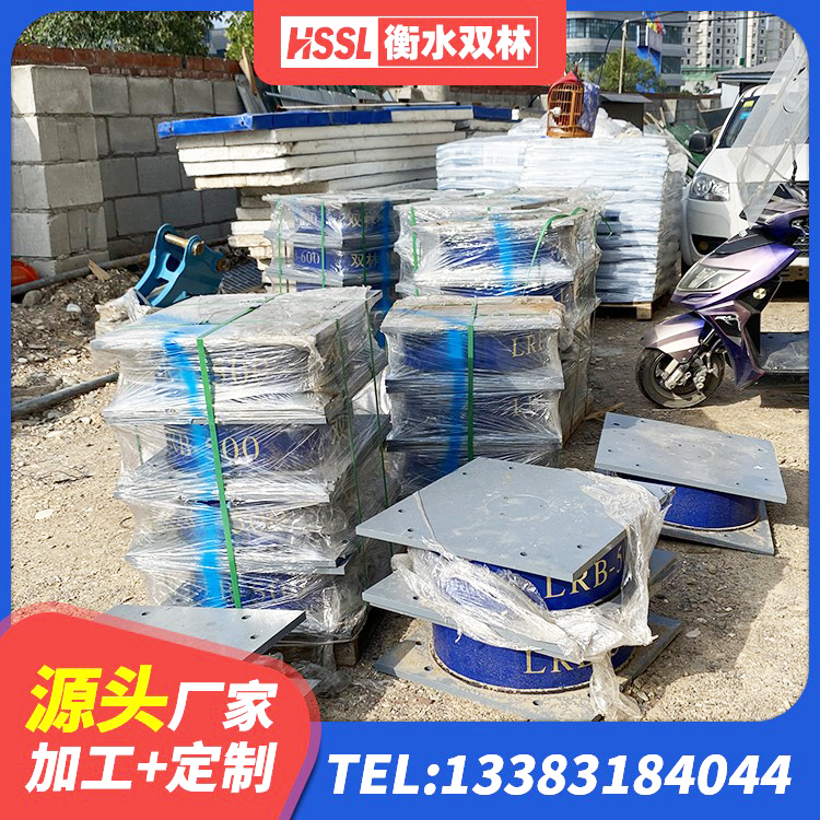 蕉岭县HDR隔震支座多少钱 蕉岭县LRB800铅芯隔震支座生产厂家 蕉岭县建筑分散力型隔震支座 蕉岭县LRB隔震支座1400(II型)生产厂家 - 第5张